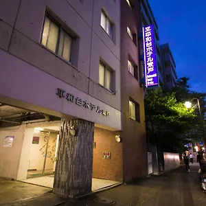** Hotel Heiwadai Arato Japón