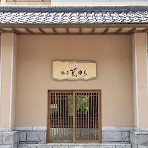 Ryotei Hanayura Japan