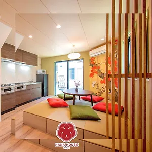 Hana House - Private House, Full Kitchen, Kids Japan
