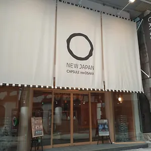  Hotel cápsula Capsule Japón