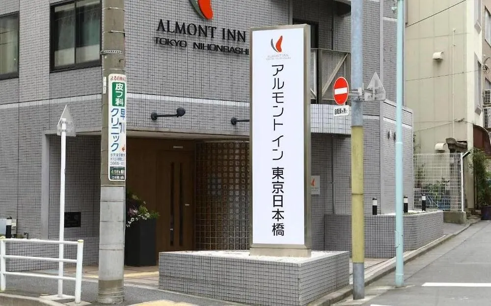 Almont Inn Tokyo Nihonbashi Hotel