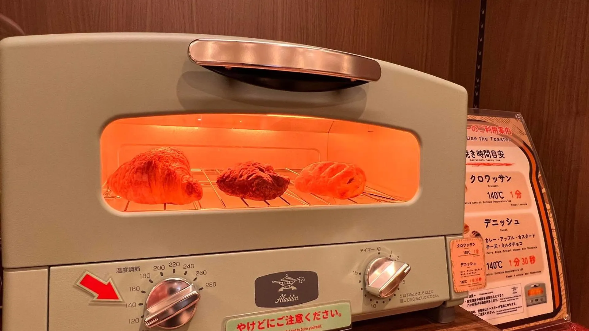 Hotel Almont Inn Tokyo Nihonbashi