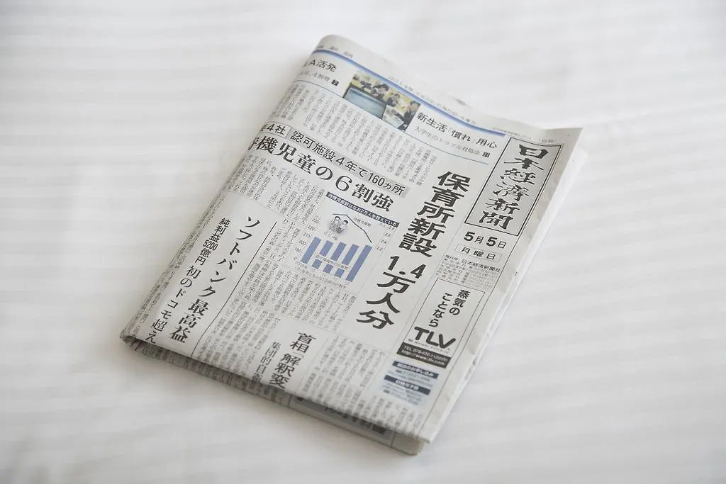 Almont Inn Tokyo Nihonbashi