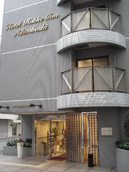 Almont Inn Tokyo Nihonbashi