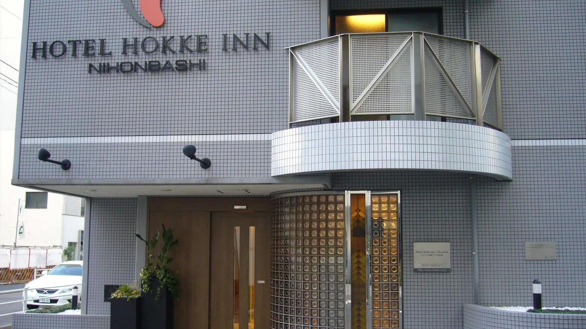 Almont Inn Tokyo Nihonbashi
