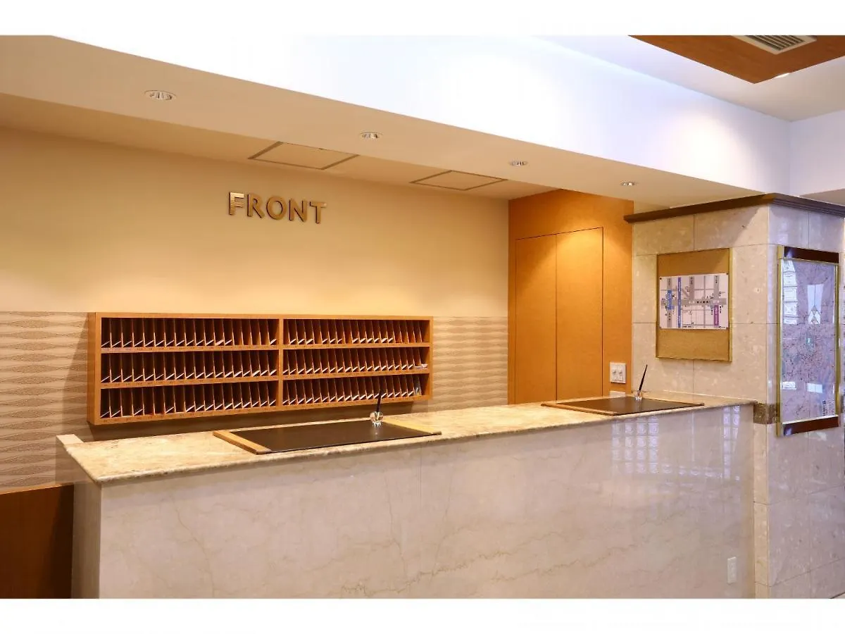 Almont Inn Tokyo Nihonbashi Hotel